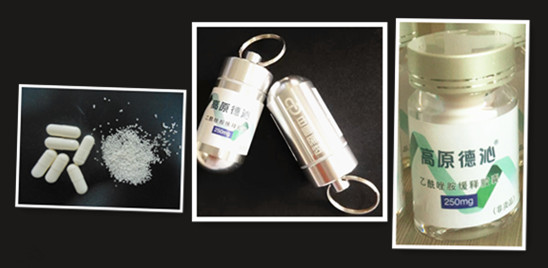 乙酰脞胺缓释胶囊